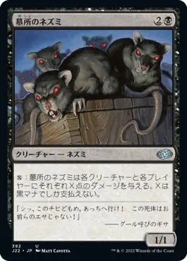 crypt-rats